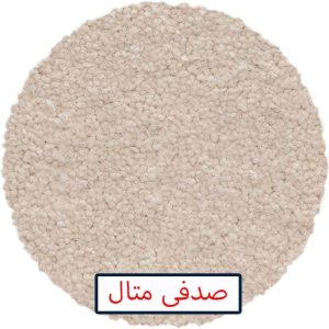 موکت ظریف مصور تافتینگ هرمس پرز متوسط