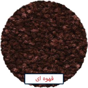 موکت ظریف مصور تافتینگ رویال پرز بلند