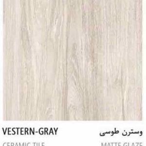 سرامیک طرح چوب وسترن طوسی VESTERN GRAY ایفاسرام