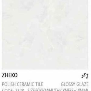 سرامیک ایفاسرام مدل ژکو ZEKO